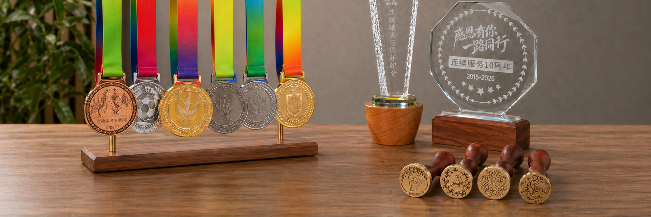 stamps-and-trophies-banner-for-pc.png